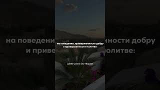 Шейх солих Аль-Фаузан: Воспитание ребёнка