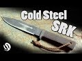 Cold steel srk apres 8 ans  revue et retex  cosmikvratch