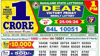 Nagaland Lottery Sambad Live 1pm 25.09.2026 | Lottery Live