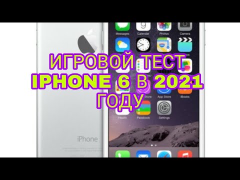 Video: İPhone 6 Nə Olacaq