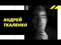 Вопрос-ответ "Системная нумерология" 12.7.21