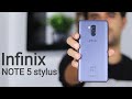 عيوب ومميزات infinix note 5s | ارخص موبايل بقلم