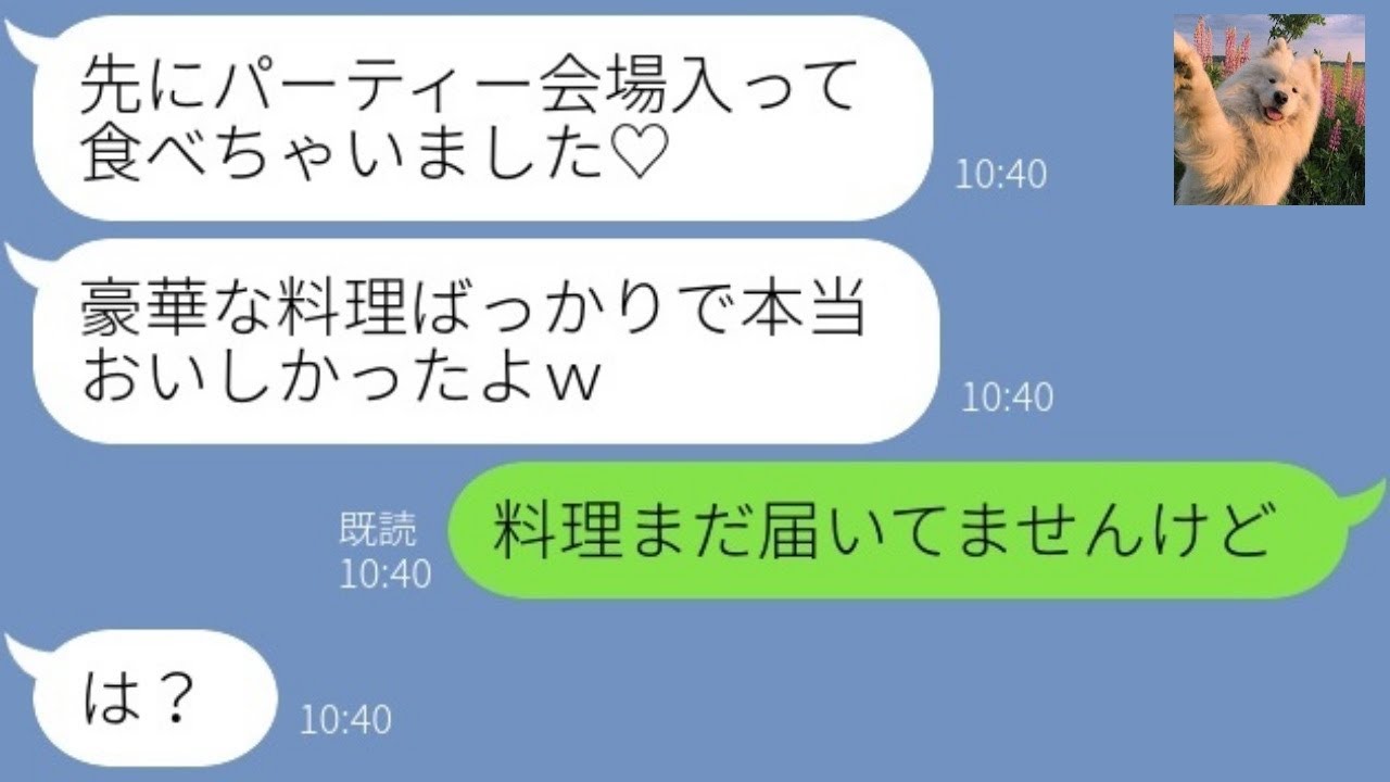 【LINE】自称天才の勘違い姑が施設育ちの私を見下し家事マウントしてきた「低学歴の貧乏人は私を見習えw」嫁「ご飯も炊けない人をです？w」→実はマザコン夫と義父に問題があり...www【総集編】