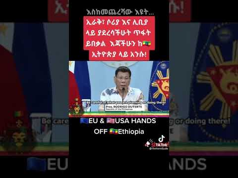 ቪዲዮ: ሜሪላንድ፣ አሜሪካ - አሜሪካ በትንሹ