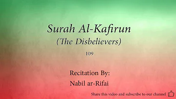 Surah Al Kafirun The Disbelievers   109   Nabil ar Rifai   Quran Audio