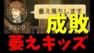 萎えた連呼して真目を取ろうとしたキッズを撃破-人狼ジャッジメント【KUN】