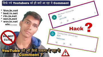 bed.in.net meaning ||What is von.in.net-bed.in.net-rtn.in.net-ner.in.net-wor.in.net YouTube comments