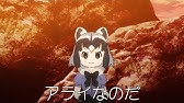 けものフレンズ３ フレンズ紹介pv アライグマ Youtube