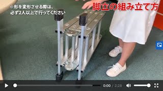 【取引済】ありがとうございました。ステップエイト 脚立 はしご 簡単8変化 ステップ8 Amazon.co.jp: 【中古】 ステップエイト アウトレット 脚立 はしご