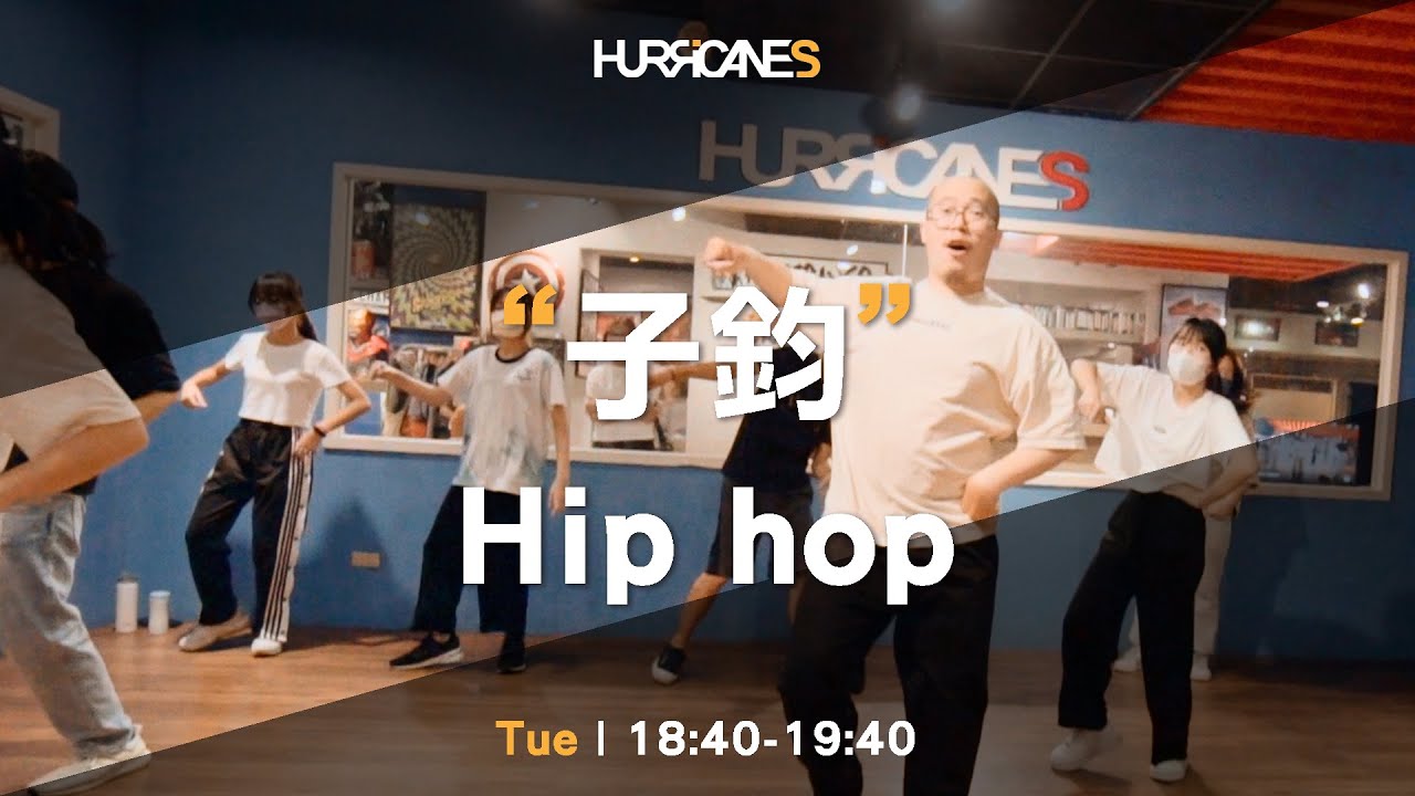 Yo, Baby, Yo! (With Rap) / 子鈞hiphop / HURRICANES - YouTube