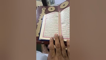 31-أحكام قراءة أبو عمرو البصري بروايتي الدوري والسوسي/ختم القرآن الكريم من البروج إلى آخر النّاس.