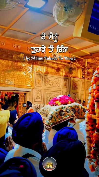 Gurbani status| WhatsApp status | Waheguru ji status Dharmik #gurbani #gurbanistatus #gurbanishabad