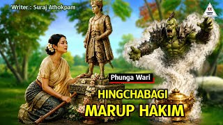 Hingchabagi Marup Hakim Phunga Wari