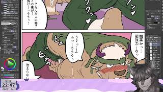 まんがする配信