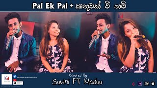 Pal ek pal   ඍතුවක් වී නම් Covered By Suvini FT Maduu