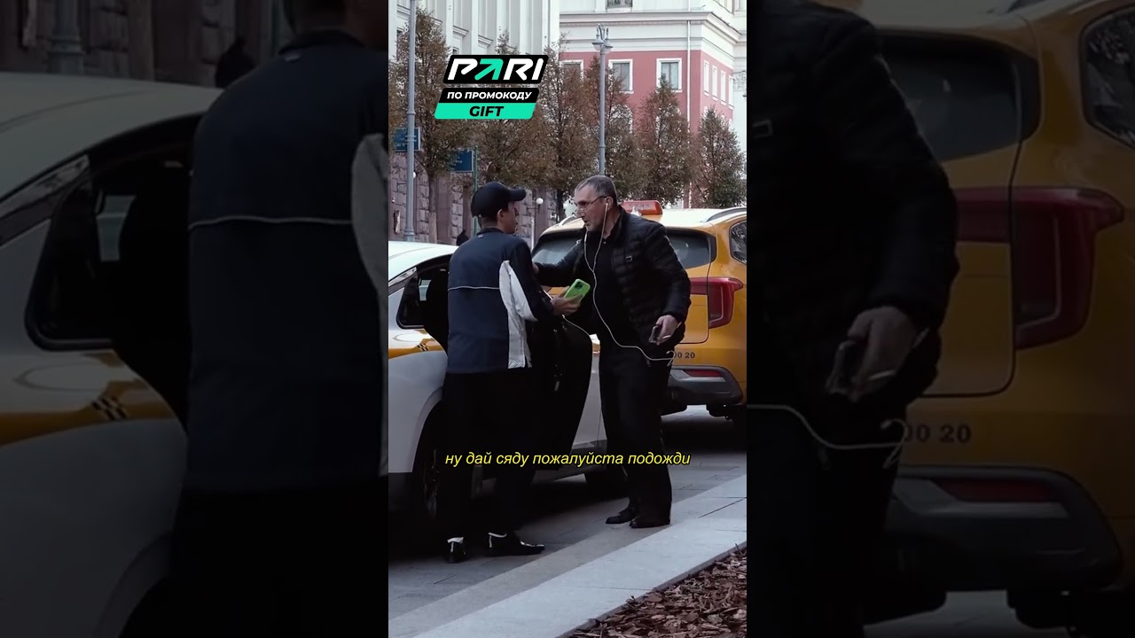 ⁣Ара что происходит / пранк Марк Булах #shorts