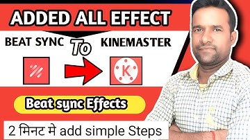 How To Add Beat Sync Effects In Kinemaster | Beat sync effects ko kinemaster me add kaise kare