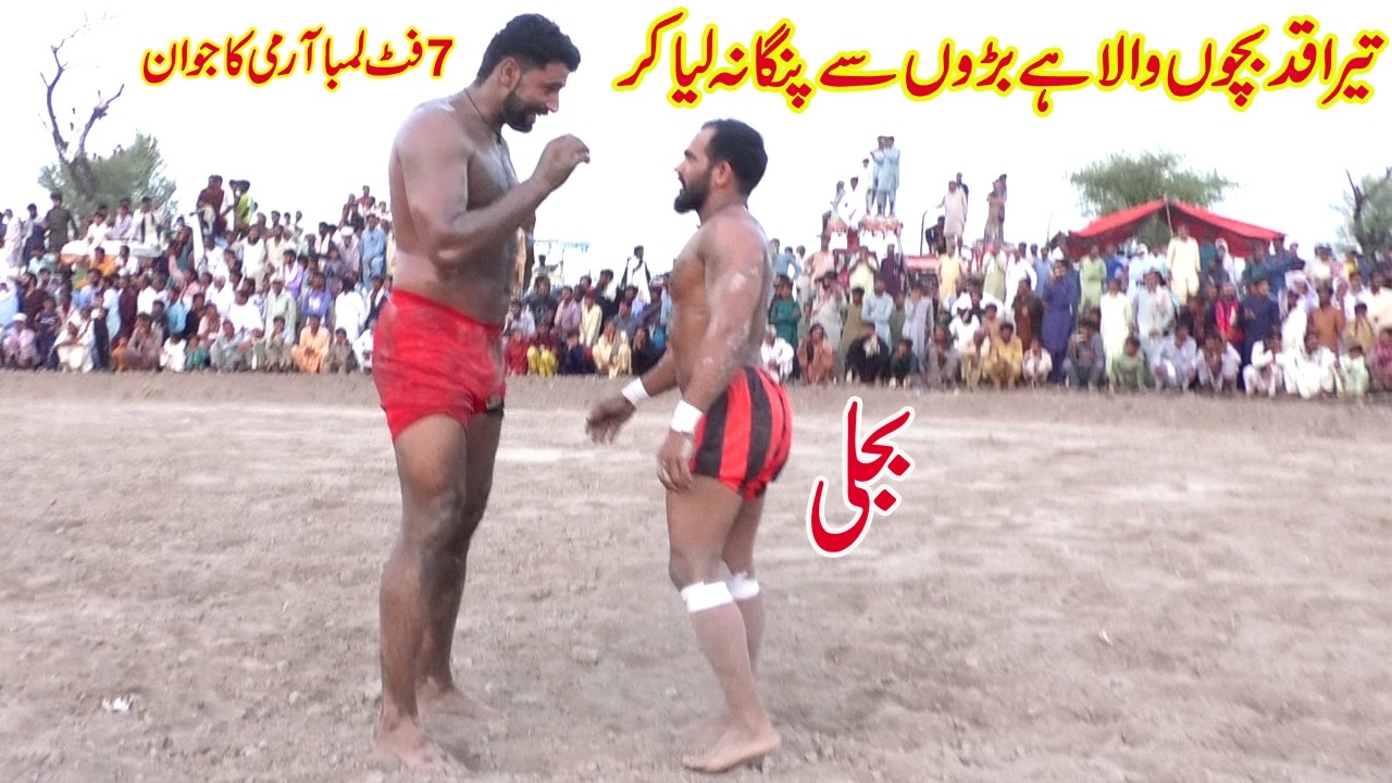7 Fits Tall Army Man || Rehman Bijli || Farooq Muchan Wala || New Kabaddi Match || Big Fight