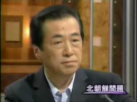 【民主党】ドリフBGMで菅直人の弁解は通じるのか検証してみた