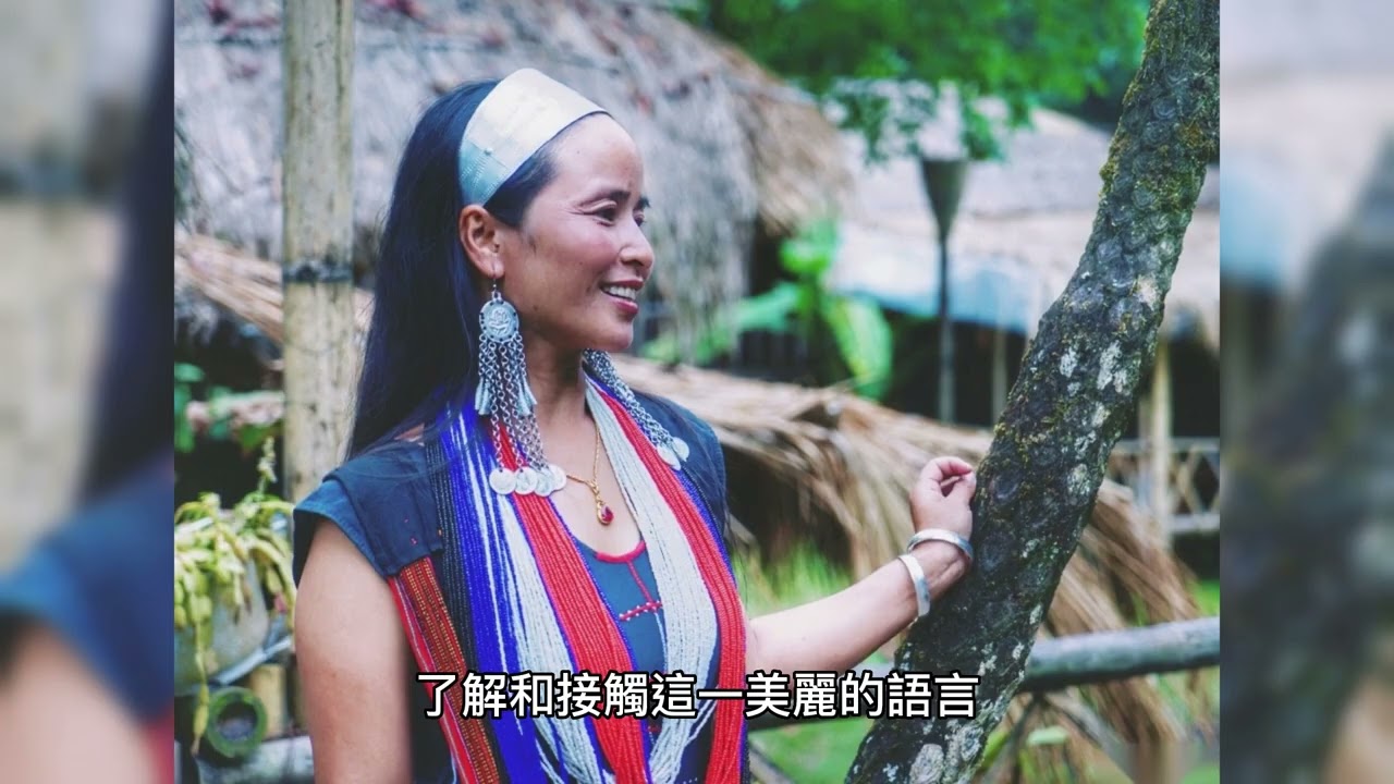 探討台灣阿美族的起源、文化和傳統。