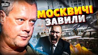 ❗5 ХВИЛИН ТОМУ: Москву залишили без бензину! Будуть знати — не треба було лізти в Україну