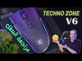     v6         techno zone v 6 gaming mouse