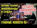 ЛУКА ВТЯНУЛ ТУПИНА В ДЕРЬМО. ДОВЕРЕННОЕ ЛИЦО КИНУЛО. ЛЕЩЕНКО РАСЧЕХЛИЛ ТУПИНА. ГАЛЛЮЦИНАЦИИ ПОШЛИ