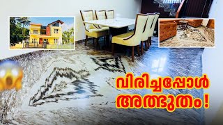 വിരിച്ചപ്പോൾ അത്ഭുതം❗️home marblehome wayanadhome marblewayanad