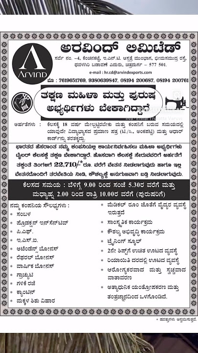 #hiring #job #jobs #jobsearch #jobseekers #jobopening #jobvacancy #jobalert #jobnews #jobinterview
