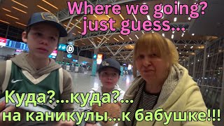 It’s SPRING BREAK Time / На КАНИКУЛЫ в Феникс, АРИЗОНА 🛫✈️🛬