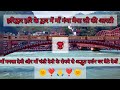 हरिद्वार में गंगा मैया की आरती🙏#longvideo#longviralvideo #gangaaarti @vm creation