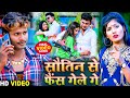 #Live | Bansidhar Chaudhary | Jhuna Yadav Singh | Ankit Mehta | Amod Albela | Nonstop Maithili Video