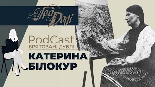 Доля випробовує тих, хто надумав дійти якоїсь  великої мети. Але сильних духом не злякає ніщо