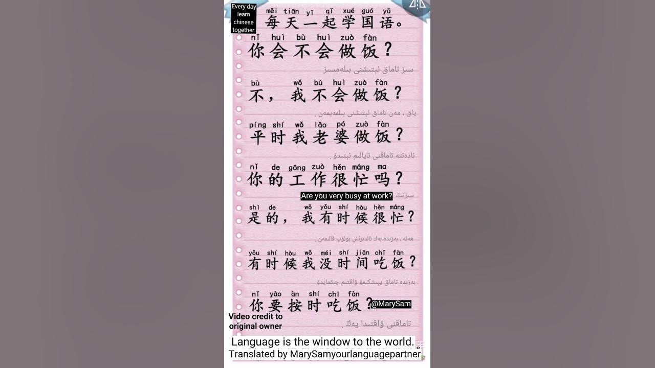 Learn basic chinese 2024 language marysamyourlanguagepertner youtube
