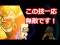 【マブカプ２】最弱チーム vs 初心者強キャラチーム - MVC2