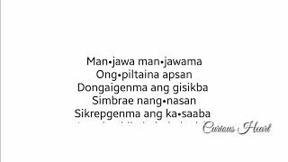 Information Sikdikdik  (Karaoke) Instrumental Lyrics Update