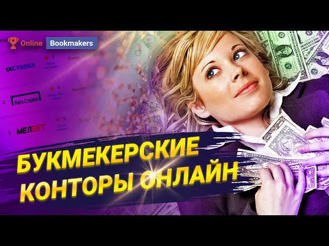 «Как скачать Пинко и играть в казино онлайн в Казахстане»