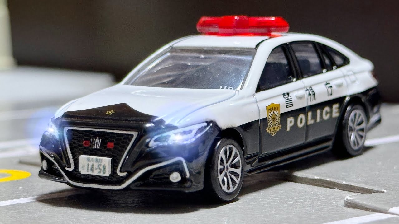 トミカプレミアム】トヨタ 220クラウンパトロールカー 細部塗装 - YouTube