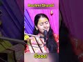 Jo Prem Gali Aye Nahi Bo Pritam Ka Thikana Kya Jane / Rashmi Shastri Gazal / #rashmishastri