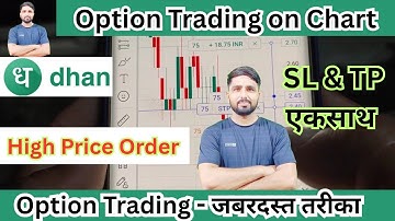 Dhan App - Option Trading me High Price Order With Stoploss and Target kaise Set kare - New Update