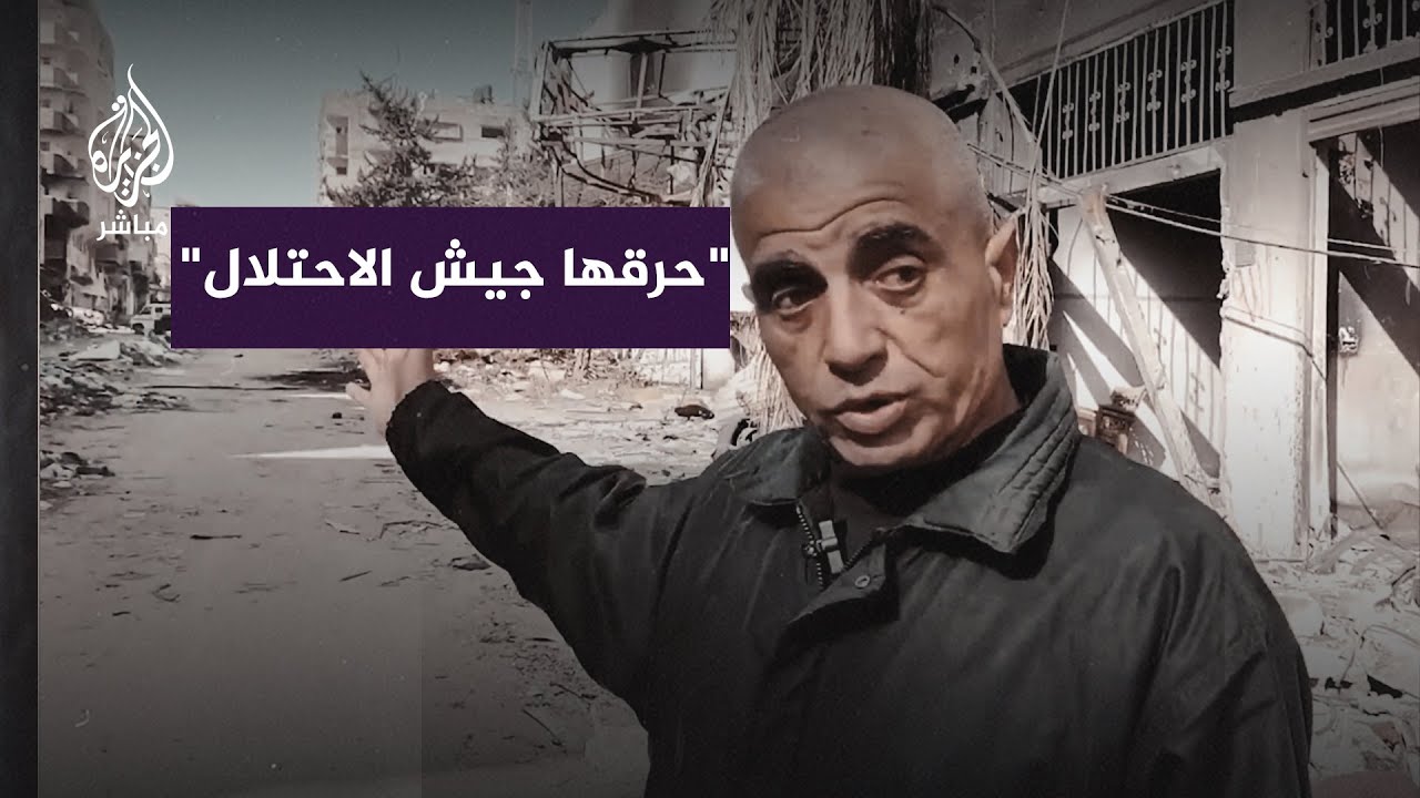 بعد أن عادوا لحي الشيخ رضوان.. كيف يعيش الأهالي؟