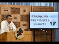 令和8年（2026年）5月19日　滋賀県知事定例会見