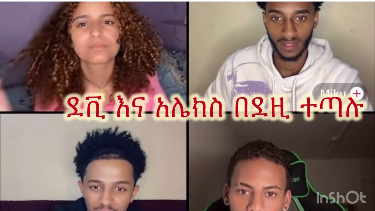 ✨ደቪ እና አሌክስ በደዚ ምክንያት ተጣሉ😆👈