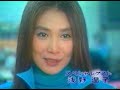 恋愛詐欺師 (1999年頃)