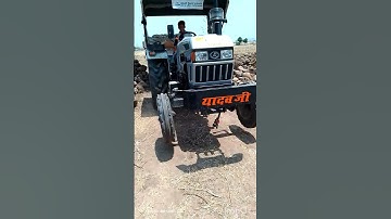 Eicher 485 super plus new model 2024