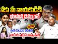 భూమన నీకు మీ నాయకుడికి దమ్ముంటే!? TDP Spokesperson Appasani Rajesh Fires on Bhumana | YS Jagan | YCP