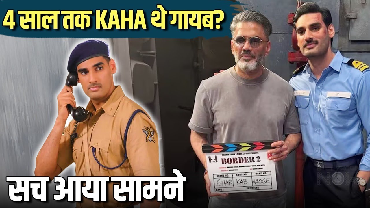 Where Was Ahan Shetty for 4 Years? Returns Carrying His Father’s Legacy – Truth Revealed!