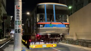 【6303F  目黒方先頭車両 廃車陸送】都営6300形6303編成（初期車）の目黒方先頭車両（６号車）が山広運輸のトラックに載せられて志村車両検修場付近を発車するシーン（2023.10.20深夜）