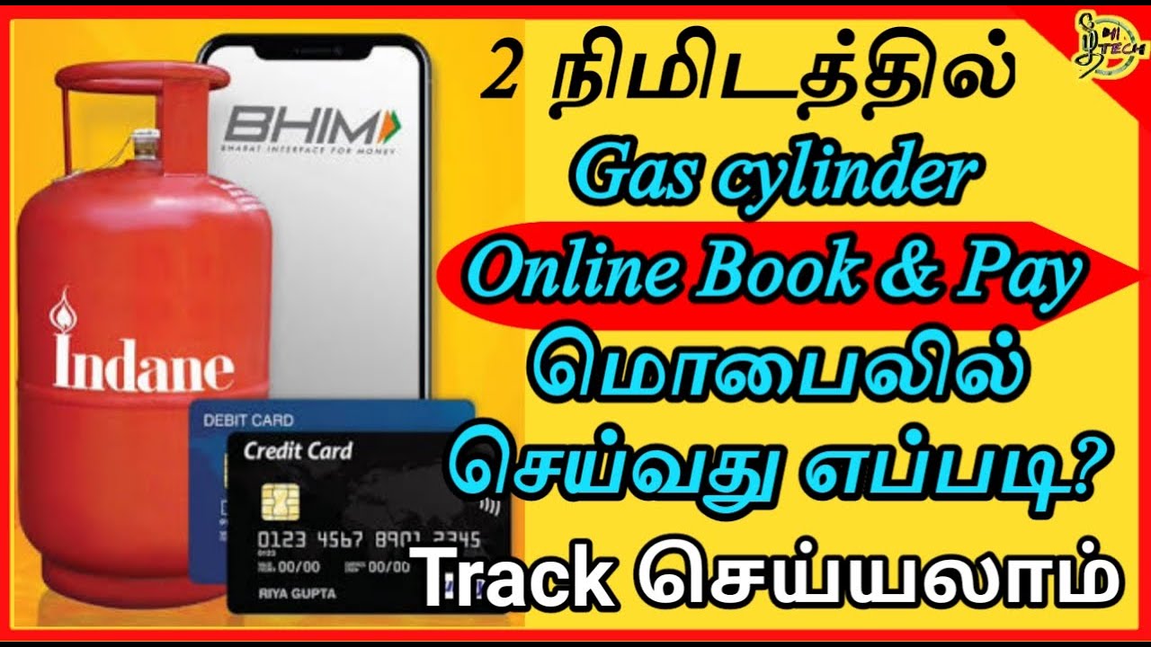 Gas சிலிண்டர் Online booking & பணம் செலுத்துவது எப்படி how to book gas cylinder & pay amount online