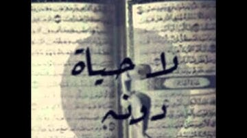 اواخر سورة الأحزاب .. صوت .. أحمد خالد بانافع